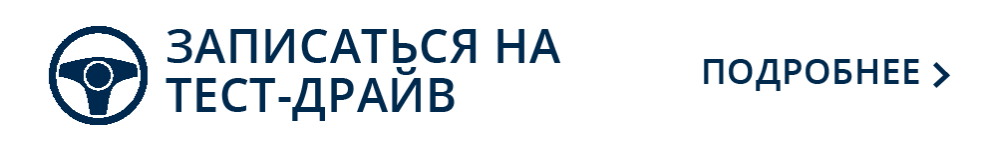 кнопка_на_главную_тест